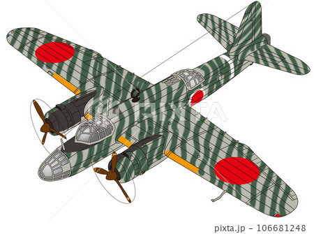 呑竜 一〇〇式重爆撃機二型のイラスト素材 [106681248] - PIXTA