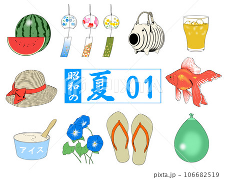 昭和の夏01 昭和の夏01 106682519