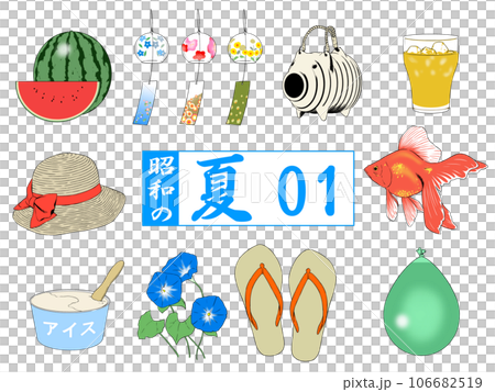 昭和の夏01 昭和の夏01 106682519