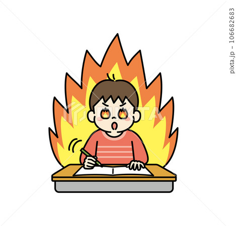 やる気を出して勉強をする男の子のイラスト やる気を出して勉強をする男の子のイラスト 106682683