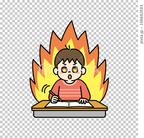 やる気を出して勉強をする男の子のイラスト やる気を出して勉強をする男の子のイラスト 106682683