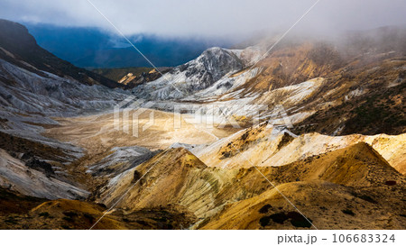 秋の安達太良山登山：沼ノ平（爆裂火口） 106683324