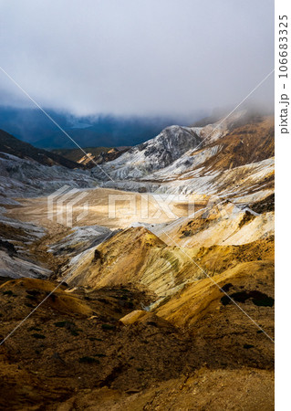 秋の安達太良山登山：沼ノ平（爆裂火口） 106683325