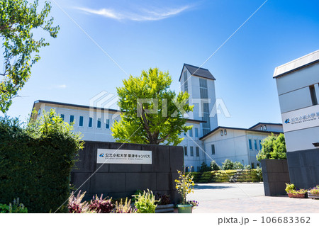 晴れの青空と公立小松大学粟津キャンパスの景色|石川県小松市 晴れの青空と公立小松大学粟津キャンパスの景色|石川県小松市 106683362