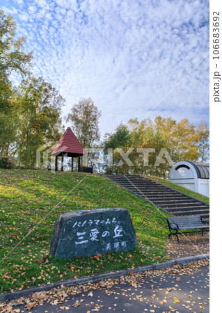 北海道美瑛_三愛の丘展望台の風景 北海道美瑛_三愛の丘展望台の風景 106683692