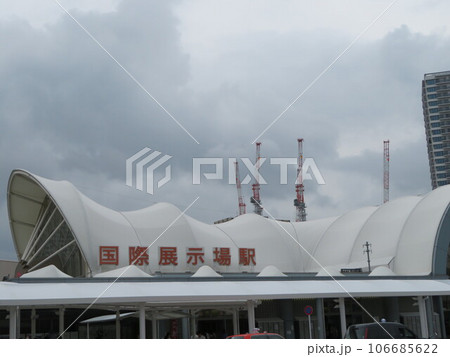 国際展示場駅 106685622