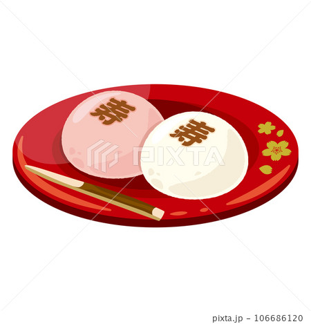 寿 紅白まんじゅう 赤皿 寿 紅白まんじゅう 赤皿 106686120