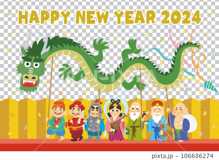年賀状素材イラスト　辰年　七福神　金屏風　クラッカー　HAPPY NEW YEAR 2024 106686274