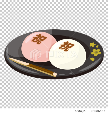 紅白大福 黒皿 紅白大福 黒皿 106686453