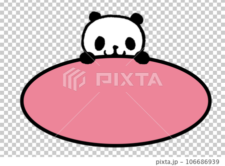 Cute baby panda with big head Cute baby panda with big head 106686939