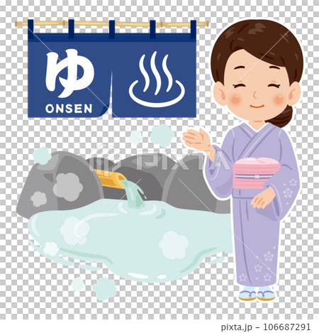 Hot spring landlady portrait 106687291