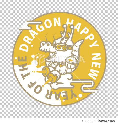 Mechadragon on the rise/Illustration with greetings [Greetings, Year of the Dragon, New Year's card material] Illustration 106687469