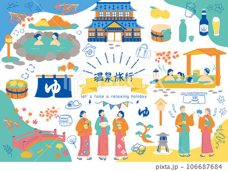 温泉旅行を楽しむ人達 106687684