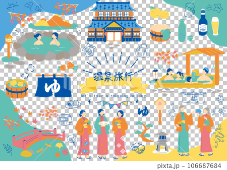 温泉旅行を楽しむ人達 106687684
