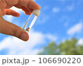 砂金採取 106690220