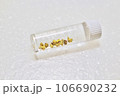 砂金　ボトル 106690232