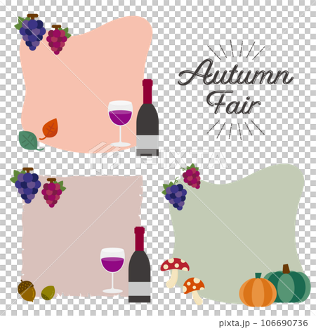 ワインと葡萄の秋のイラストとお洒落なフレームセット 106690736