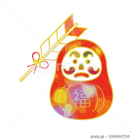 破魔矢　達磨　魔除け　お祓い 106690750