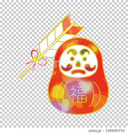 破魔矢　達磨　魔除け　お祓い 106690750