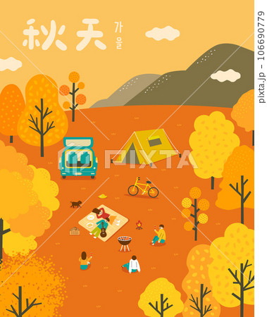 People enjoy autumn picnic with barbecue and guitar in the forest	 People enjoy autumn picnic with barbecue and guitar in the forest	 106690779