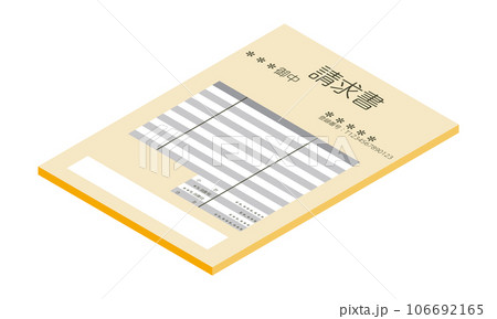 請求書3(縦型・アイソメ置き・手前左向き・書類・日本語・オレンジ・1枚) 請求書3(縦型・アイソメ置き・手前左向き・書類・日本語・オレンジ・1枚) 106692165