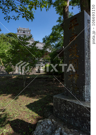 平戸護国神社 平戸護国神社 106693150
