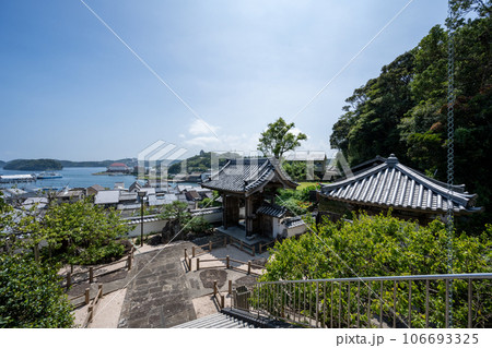 瑞雲寺 瑞雲寺 106693325
