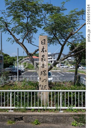 たびら平戸口駅 106695684