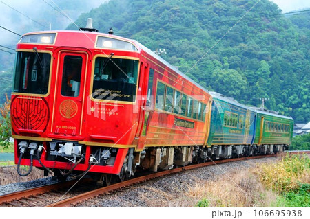 おとなの遊山～四国まんなか千年ものがたり～ 106695938