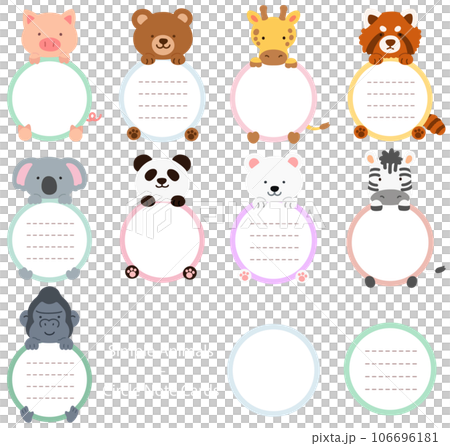 手繪簡單可愛的動物插畫集,手握圓形音符,無主線,有後腿 手繪簡單可愛的動物插畫集,手握圓形音符,無主線,有後腿 106696181