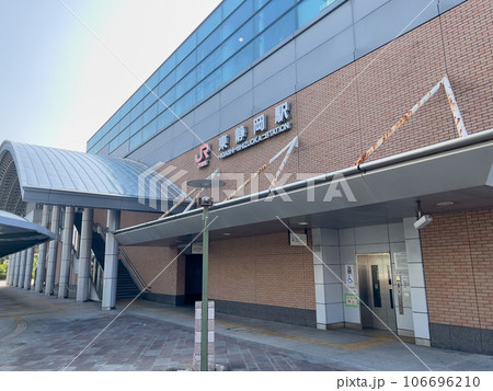 JR東海道線の東静岡駅/北口 JR東海道線の東静岡駅/北口 106696210