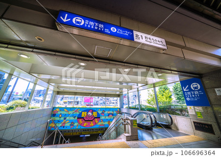 日本の横浜都市景観　市営地下鉄　桜木町駅・野毛ちかみちなどを望む。奥は野毛の飲み屋街方向… 106696364