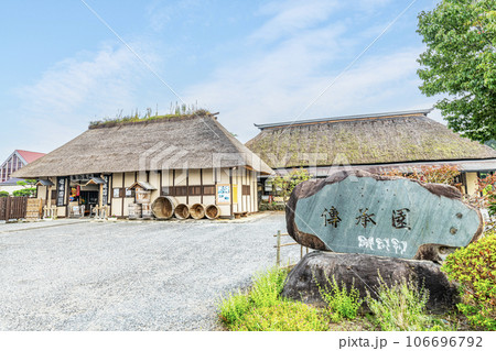 岩手県遠野市 古くから伝わる様々な生活文化を学べる遠野傳承園 岩手県遠野市 古くから伝わる様々な生活文化を学べる遠野傳承園 106696792