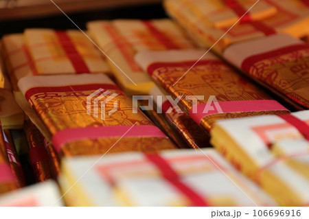 Joss paper. Joss paper. 106696916