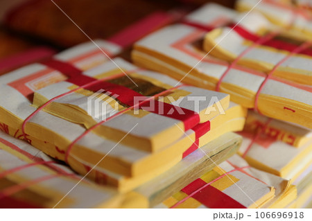 Joss paper. Joss paper. 106696918