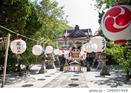 神津島 阿波命神社 神津島 阿波命神社 106697449