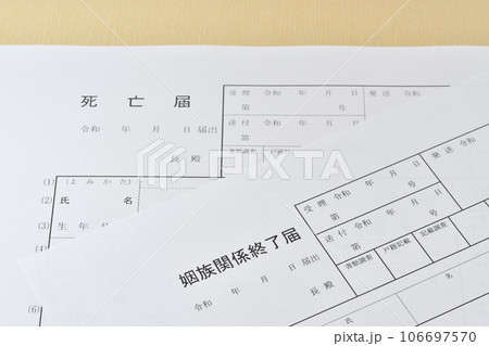 死後離婚のイメージ 死後離婚のイメージ 106697570