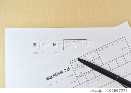 死後離婚のイメージ 死後離婚のイメージ 106697572