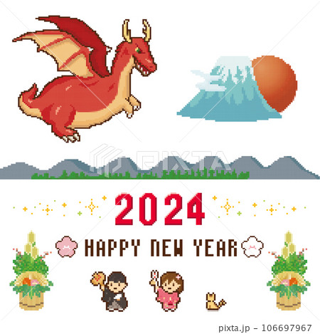 ドット絵 正月セット 2024年 辰年のイラスト素材 [106697967] - PIXTA