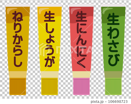 Tube seasonings (raw wasabi, raw garlic, raw ginger, mustard paste) 106698723