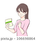 通帳を見て喜ぶ女性 106698864