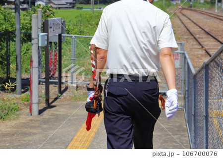 スタフ閉塞を持ち運ぶ駅員(JR 名松線 家城駅) スタフ閉塞を持ち運ぶ駅員(JR 名松線 家城駅) 106700076