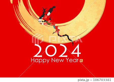 2024年辰年の赤い背景の年賀状 106703381