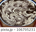 雲竜図 106705231