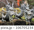 龍 106705234