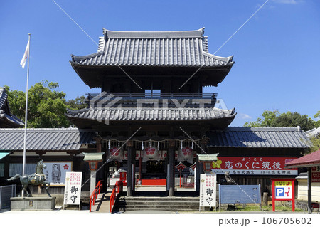 九州第二天満宮 恋する錦鯉の杜 水田天満宮 106705602