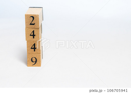 木のブロック　数字　2449 106705941