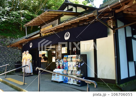 箱根町　芦ノ湖湖畔の箱根関所資料館と深緑 106706055
