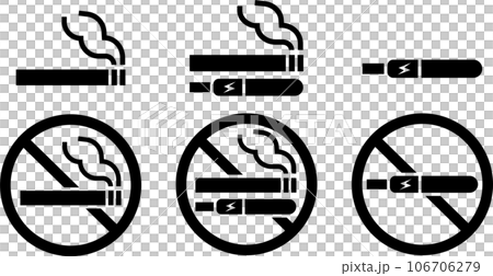 たばこのマークのセット 106706279