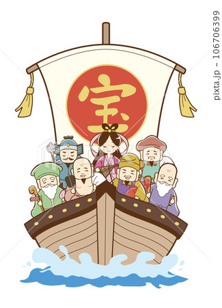 七福神 106706399